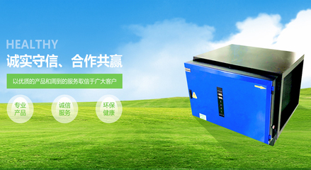 重慶佐藍環(huán)?？萍? />
</span>
<span id=