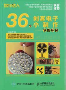 環(huán)?？萍? />
</span>
<span id=