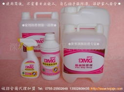 誠招德國dmg迪門子地面防滑劑合肥市代理加盟 深圳市卡奔環?？萍? />
</span>
<span id=