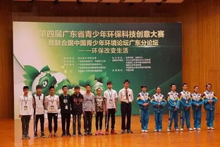 高水平,強陣容 廣東省青少年環?？萍紕撘獯筚惷丶畞硪u,收好不謝