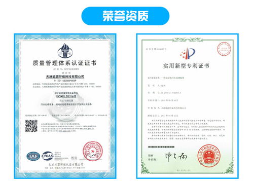 天津廢氣治理系統(tǒng) 天津廢氣治理 天津滋源環(huán)保科技公司