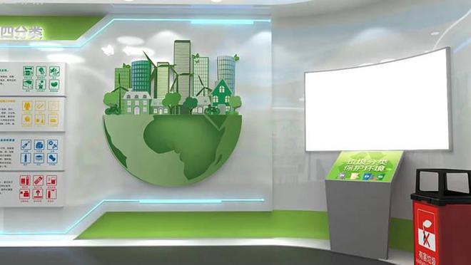 數(shù)字科技彰顯環(huán)保展廳設(shè)計(jì)的價(jià)值|大眾_網(wǎng)易訂閱