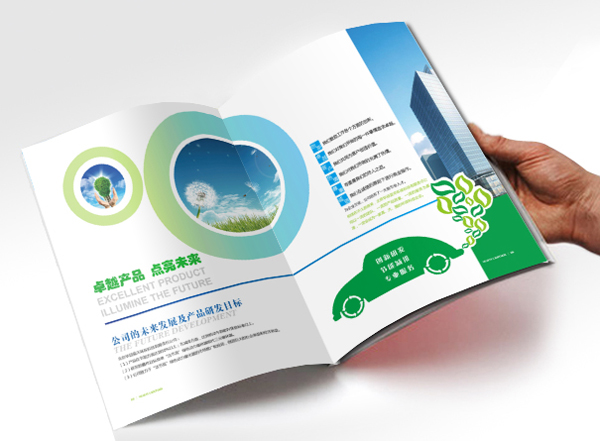 北京華益藍天環保科技有限責任公司