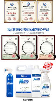 添美環(huán)?？萍脊?圖 除甲醛產(chǎn)品采購(gòu) 寧夏除甲醛產(chǎn)品