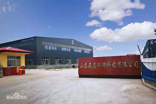 安徽消費(fèi)者稱花費(fèi)近40萬(wàn)買(mǎi)的壓濾機(jī)無(wú)法正常使用 山東亞藍(lán)環(huán)保 產(chǎn)品質(zhì)量沒(méi)有問(wèn)題