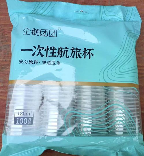 長沙福之格環(huán)保科技發(fā)展召回部分企鵝團(tuán)團(tuán)牌一次性航旅杯