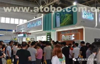 【澤風(fēng)新風(fēng)系統(tǒng)西北運(yùn)營中心(圖)_vrv新風(fēng)機(jī)_延安新風(fēng)機(jī)】,價格,廠家,供應(yīng)商,其他環(huán)保,陜西富斯特建筑科技 - 產(chǎn)品庫 - 阿土伯交易網(wǎng)