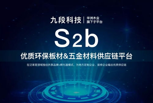華洲木業(yè)2019年年終總結(jié) 環(huán)保科技驅(qū)動(dòng)的小心思，譜寫綠色未來(lái)新篇章