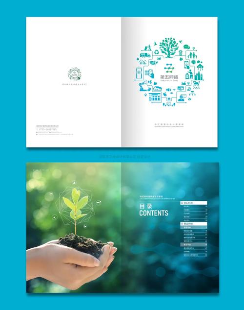 綠色未來 環?？萍籍媰? />
</span>
<span id=